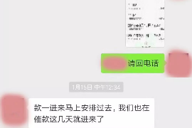 双滦讨债公司成功追讨回批发货款50万成功案例