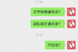 双滦债务清欠服务